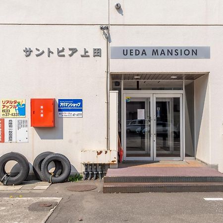 Ueda Building - Vacation Stay 8553 Asahikawa Dış mekan fotoğraf