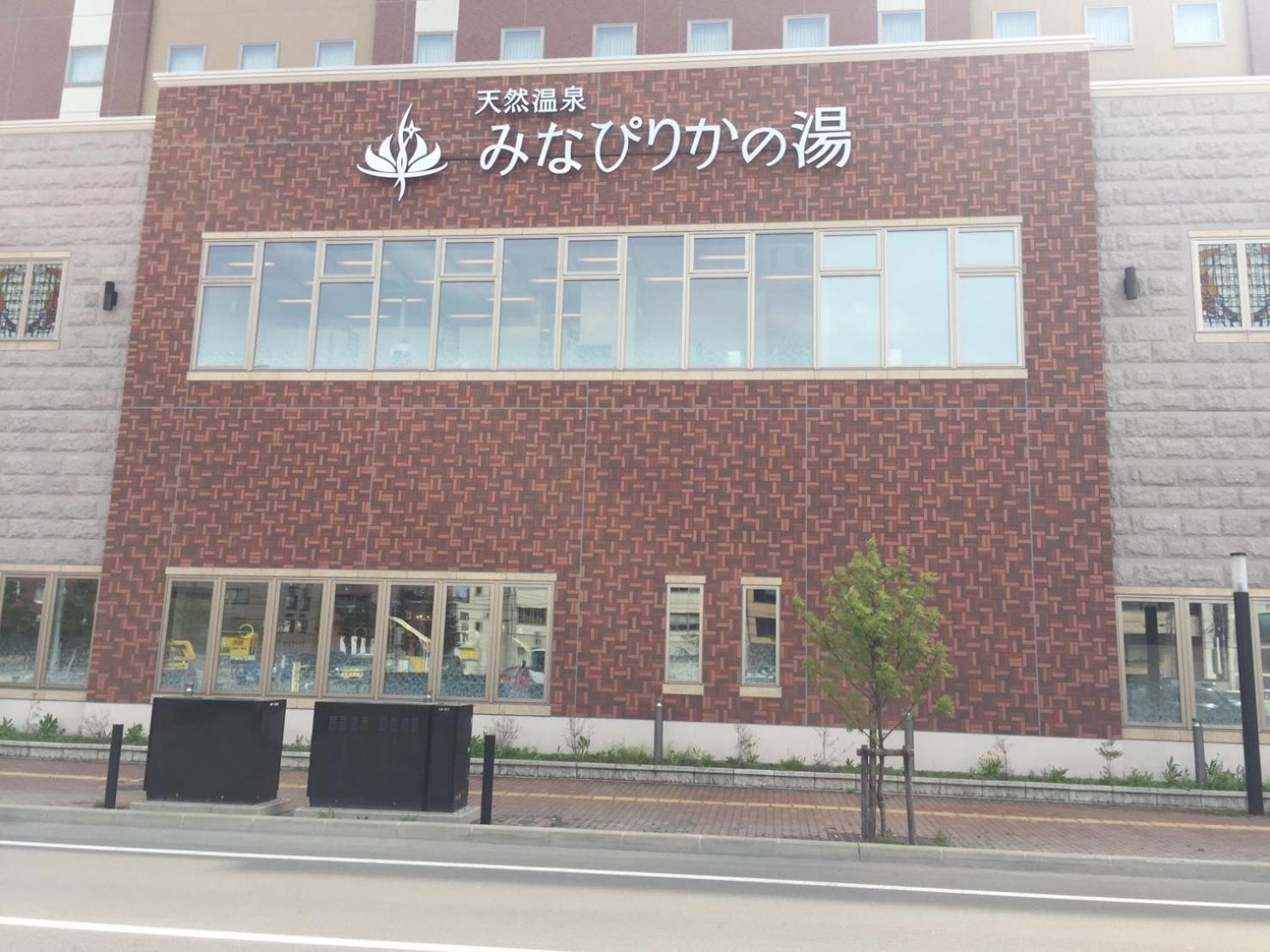 Ueda Building - Vacation Stay 8553 Asahikawa Dış mekan fotoğraf